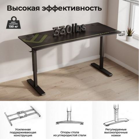 Игровой стол EUREKA IM63, Black