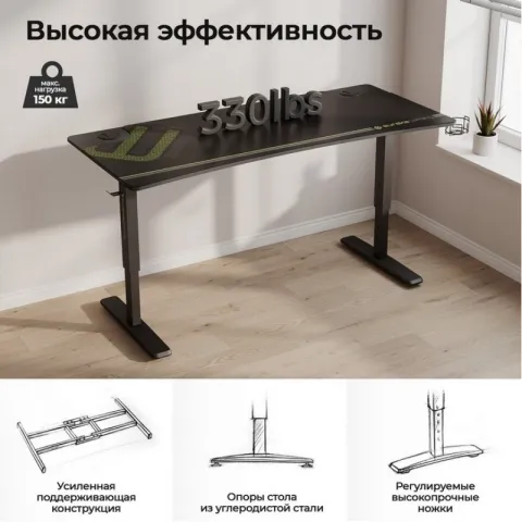Игровой стол EUREKA IM63, Black