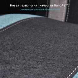 Компьютерное кресло Eureka Python II синий