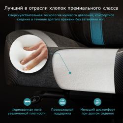 Компьютерное кресло Eureka Python II синий