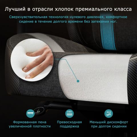 Компьютерное кресло Eureka Python II синий