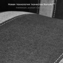 Компьютерное кресло (для геймеров) Eureka Python II, красный