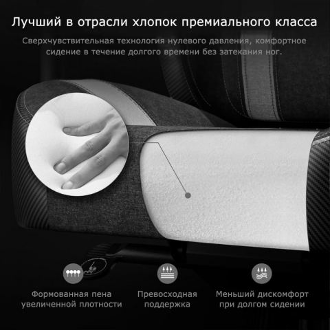 Компьютерное кресло (для геймеров) Eureka Python II, красный