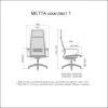 Кресло Метта Комплект 7 (B 1m 7/K131) Серый