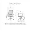 Кресло Метта Комплект 9 (B 2m 9/K131) Белый