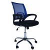 Компьютерное кресло MF-696 синие (сетка/ткань)