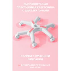 Кресло детское Everprof  Kids 101 Ткань Розовый