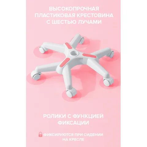 Кресло детское Everprof  Kids 101 Ткань Розовый