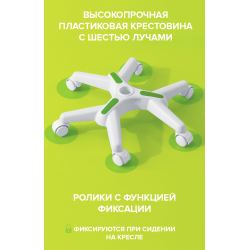 Кресло детское Everprof  Kids 101 Ткань Зеленый