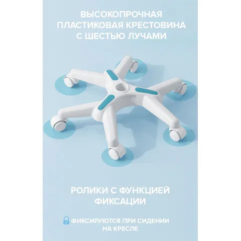 Кресло детское Everprof Kids 102 Ткань Голубой