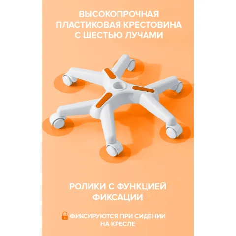 Кресло детское Everprof  Kids 102 Ткань Оранжевый