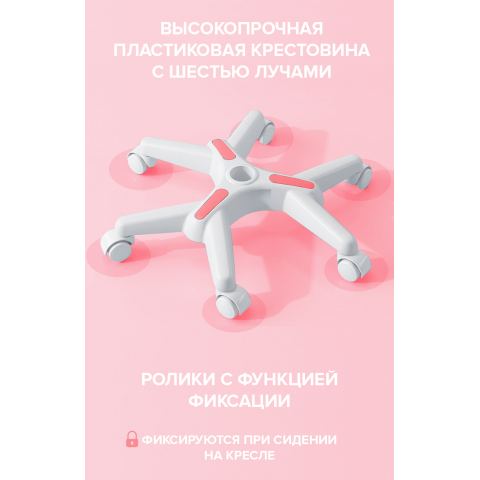 Кресло детское Everprof  Kids 102 Ткань Розовый