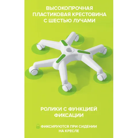 Кресло детское Everprof  Kids 102 Ткань Зеленый
