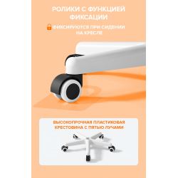 Кресло детское Everprof Kids 103 Ткань Оранжевый