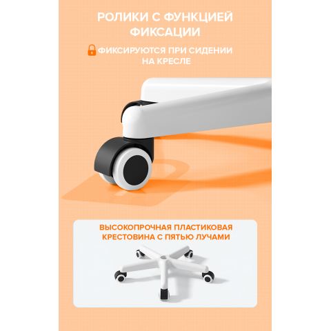 Кресло детское Everprof Kids 103 Ткань Оранжевый