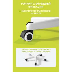 Кресло детское Everprof Kids 103 Ткань Зеленый