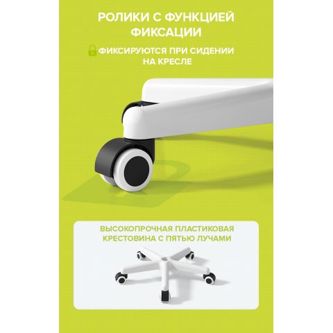 Кресло детское Everprof Kids 103 Ткань Зеленый