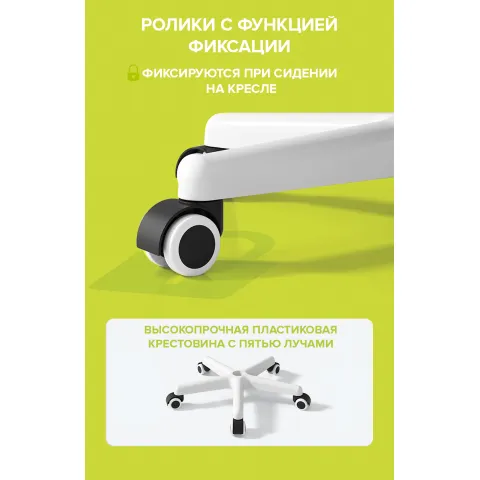 Кресло детское Everprof Kids 103 Ткань Зеленый