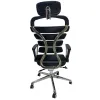Ортопедическое кресло Enter office Air