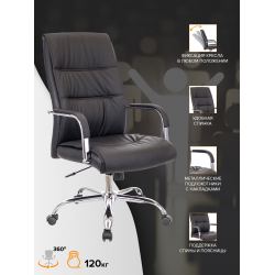 Кресло Everprof Bond TM Экокожа Черный