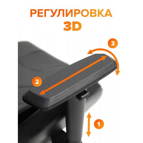 Кресло Everprof Deco Black Lux Черный