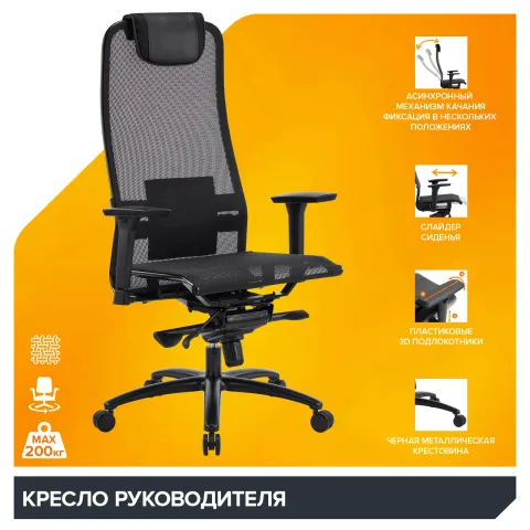 Кресло Everprof Deco Black Lux Черный