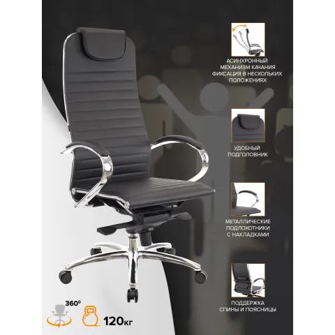 Кресло Everprof Deco Экокожа Черный