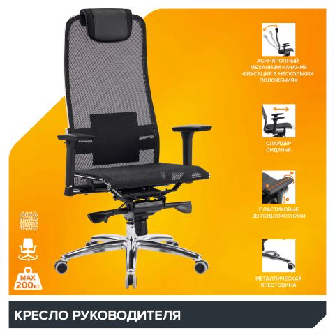 Кресло Everprof Deco Lux Черный