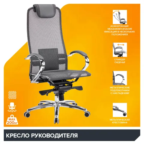 Кресло Everprof Deco Серый