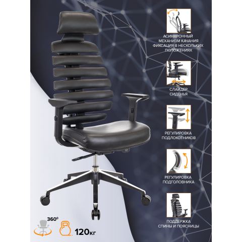 Кресло Everprof Ergo Black Экокожа Черный