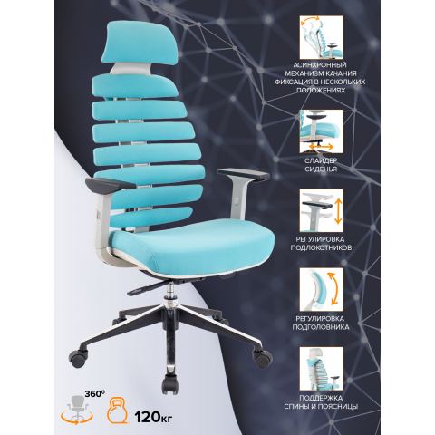 Кресло Everprof Ergo Grey Ткань Бирюзовый