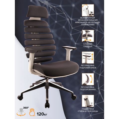 Кресло Everprof Ergo Grey Ткань Серый