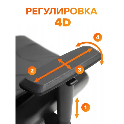 Кресло Everprof Jaguar Экокожа Оранжевый/Черный