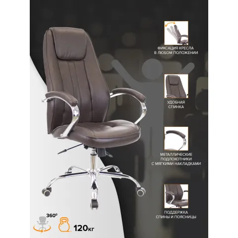 Кресло Everprof Long TM Экокожа Коричневый