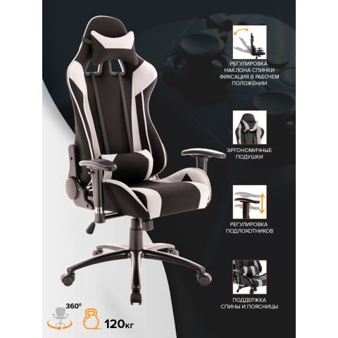 Игровое компьютерное кресло Everprof Lotus S4 Ткань Черный/Серая