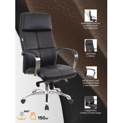 Кресло Everprof Madrid Экокожа Черный