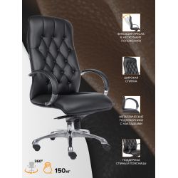 Кресло Everprof Monaco Экокожа Черный