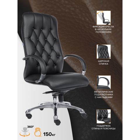 Кресло Everprof Monaco Экокожа Черный