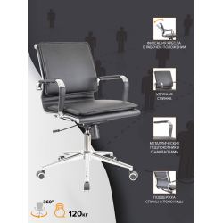 Кресло Everprof Nerey LB T Экокожа Черный