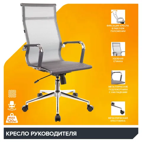Кресло Everprof Opera T Сетка Серый