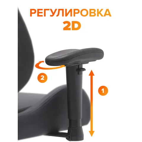Кресло Everprof Panther Ткань Оранжевый/Черный