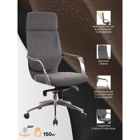 Кресло Everprof Paris Ткань Темно-Серый