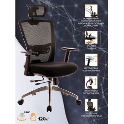 Кресло Everprof Polo S Сетка Черный