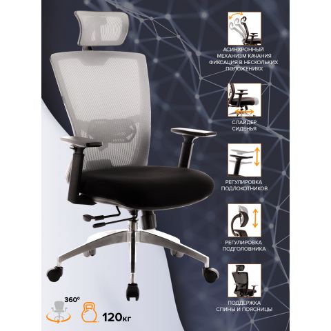 Кресло Everprof Polo S Сетка Серый