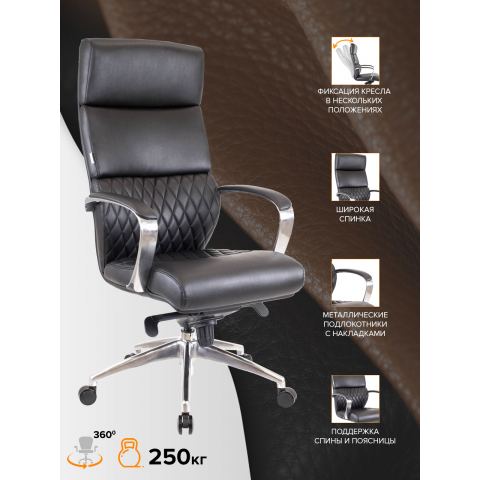 Кресло Everprof President Экокожа Черный