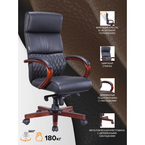 Кресло Everprof President Wood Экокожа Черный