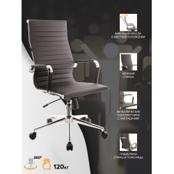 Кресло Everprof Rio T Экокожа Черный