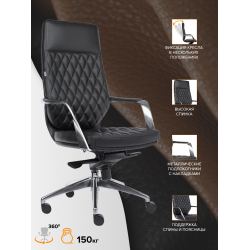 Кресло Everprof Roma Экокожа Черный