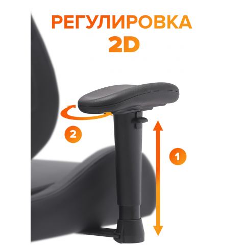 Кресло Everprof Serval Q Экокожа Черный