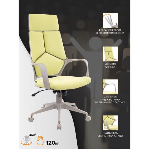 Кресло Everprof Trio Grey TM Ткань Зеленый